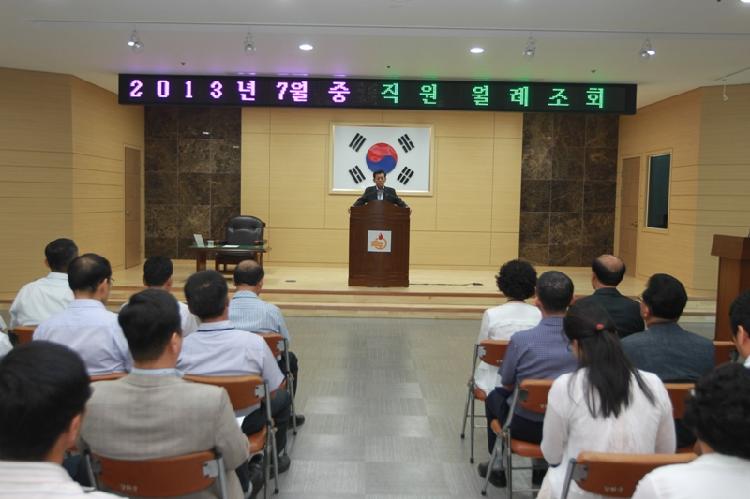 0701_7월중_직원조회