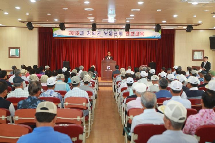 0703_강화군_보훈단체_안보교육2