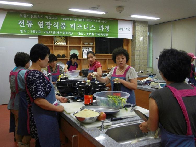 0708_농가의_부엌_절임식품교육2