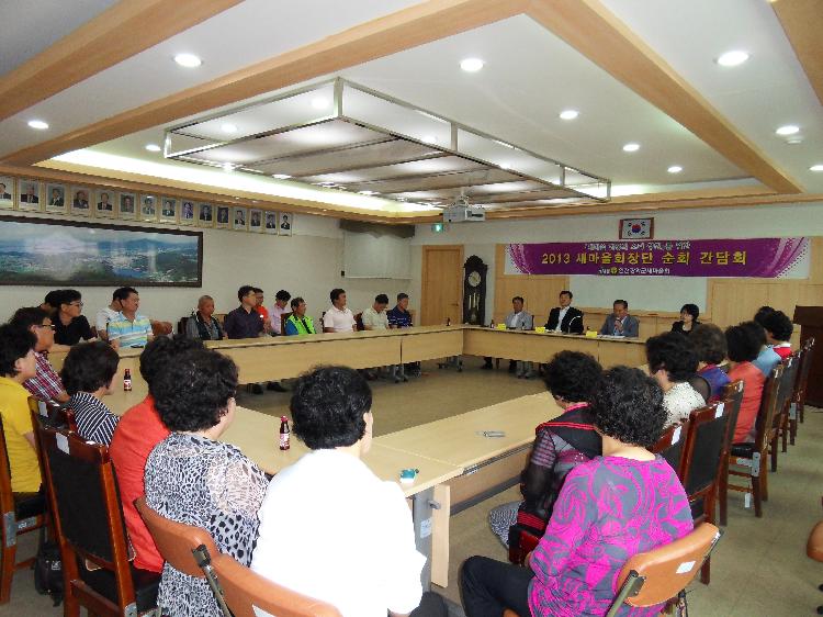 0709_새마을회_강화읍간담회3