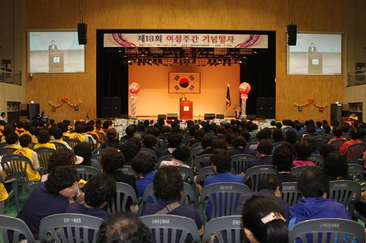 0710_강화군_여성주간행사2