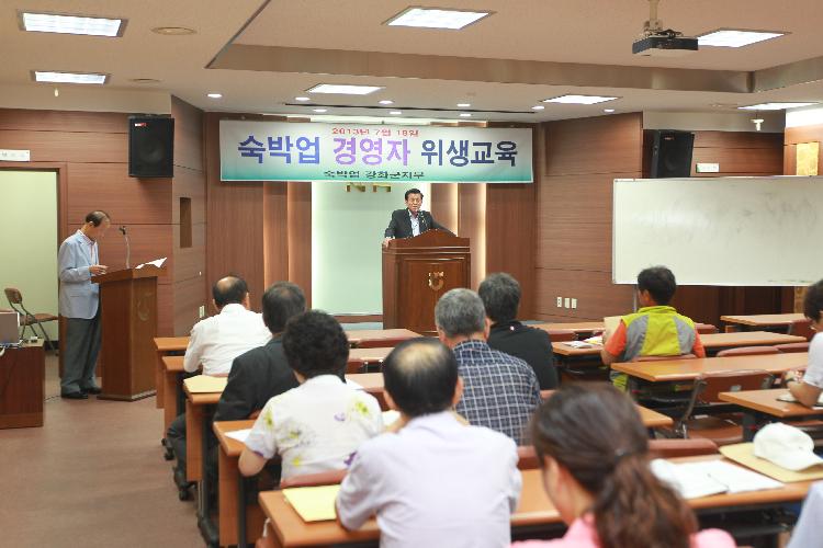 0719_유천호_군수_숙박업_관계자_교육에_참석해_참석자_격려