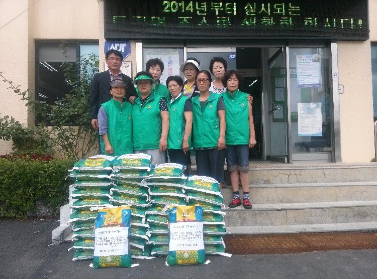 0722_하점면_부녀회_사랑의_쌀_전달