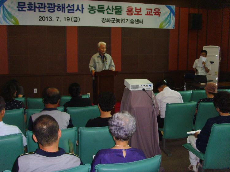 0722_문화관광해설사_교육