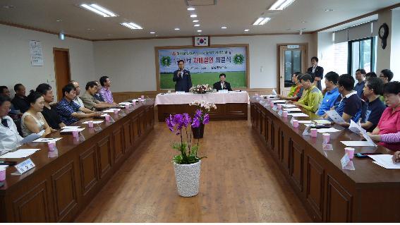 0723_길상면_서울서부지방법원_자매결연