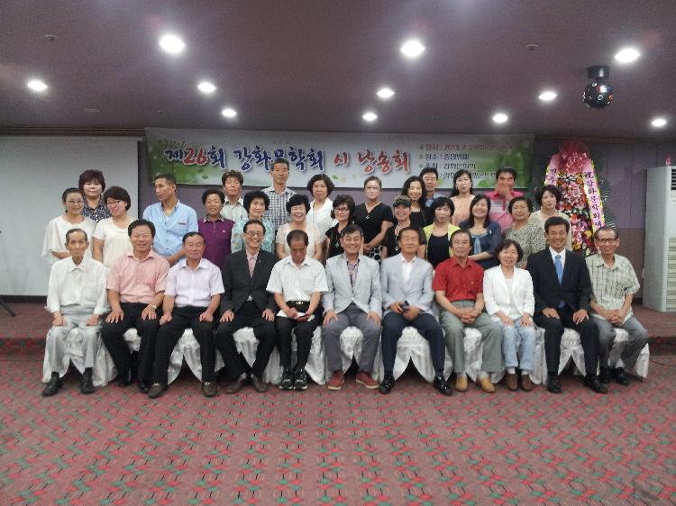 0724_강화문학회_시낭송회