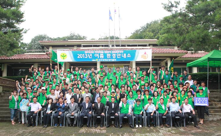 0725_여름_환경안내소_개소식을_갖고_힘찬출발을_다짐하고_있다
