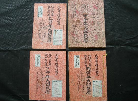 0730_생활용품_기증사진2