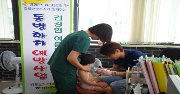 0731_동병하치_프로그램_운영