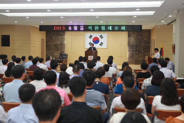 0807_8월중_직원조회(유천호_군수_훈시)