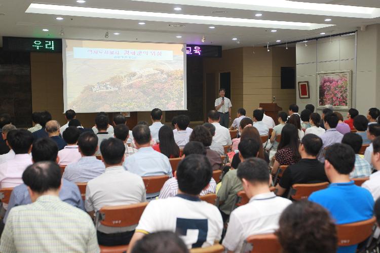 0809_강화역사관련_공무원교육1