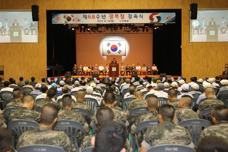 0815_강화군_광복절_기념행사1