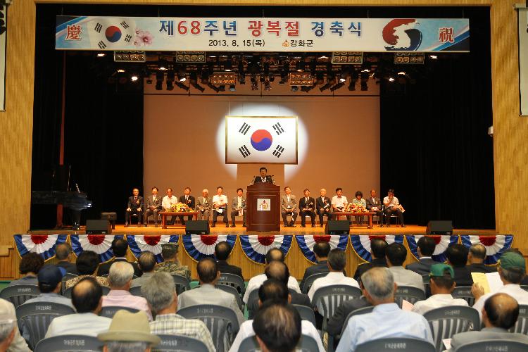 0815_강화군_광복절_기념행사2