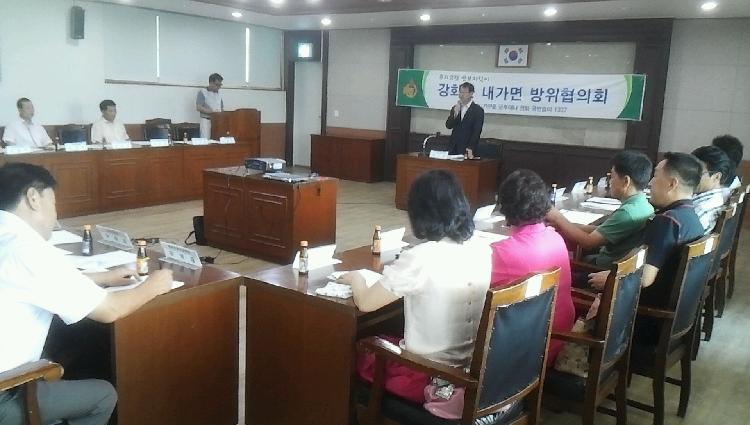 0816_내가면방위협의회_정기회의