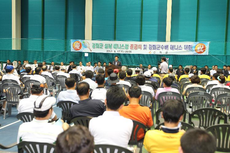 0819_강화군_실내테니스장_준공식2