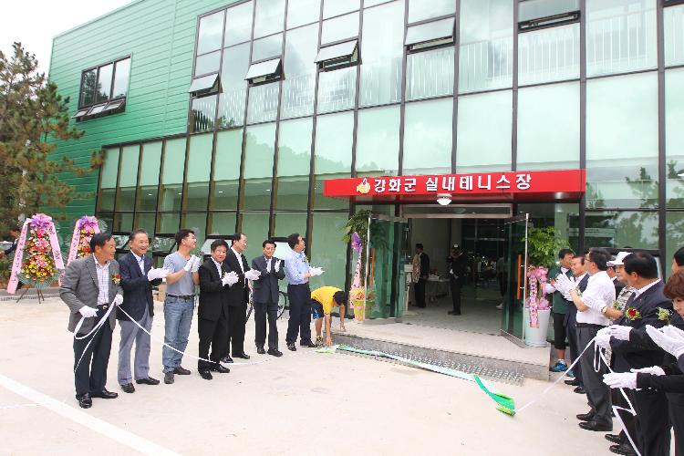 0819_강화군_실내테니스장_준공식_1