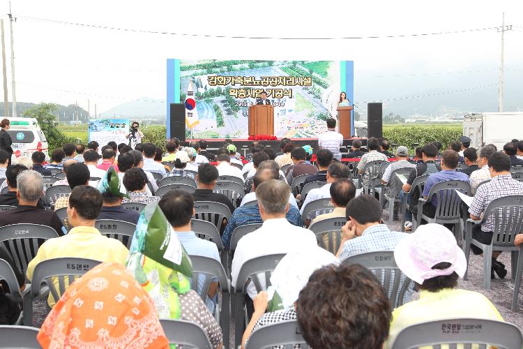 0823_가축분뇨처리시설_기공식2