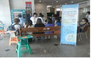 0826_불소도포사업