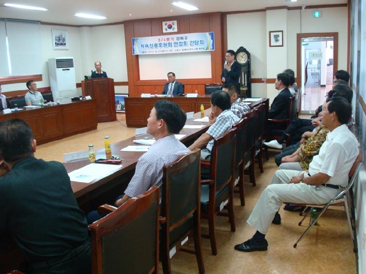 0829_강화군체육진흥후원회_간담회_개최