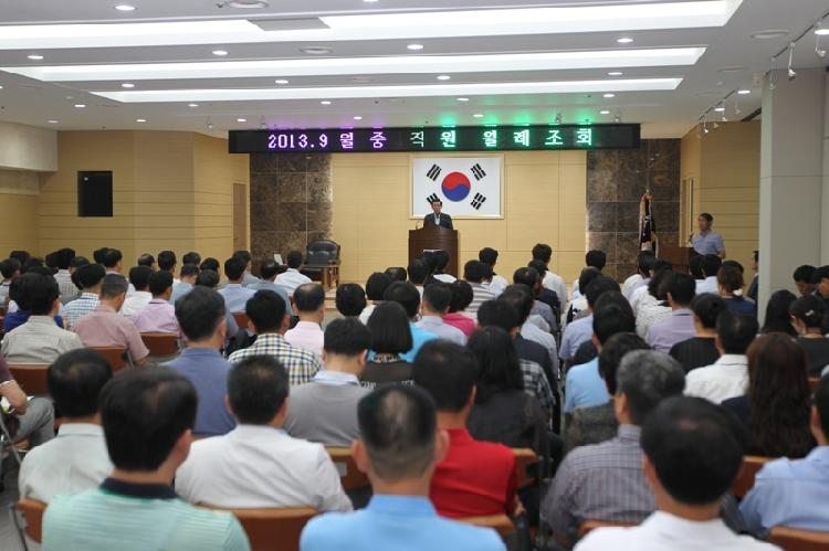 0902_9월중_직원조회(유천호_군수_훈시)
