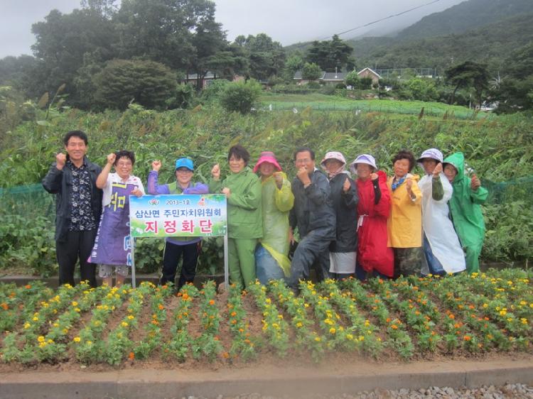 0902_삼산면주민자치위원회_화단조성