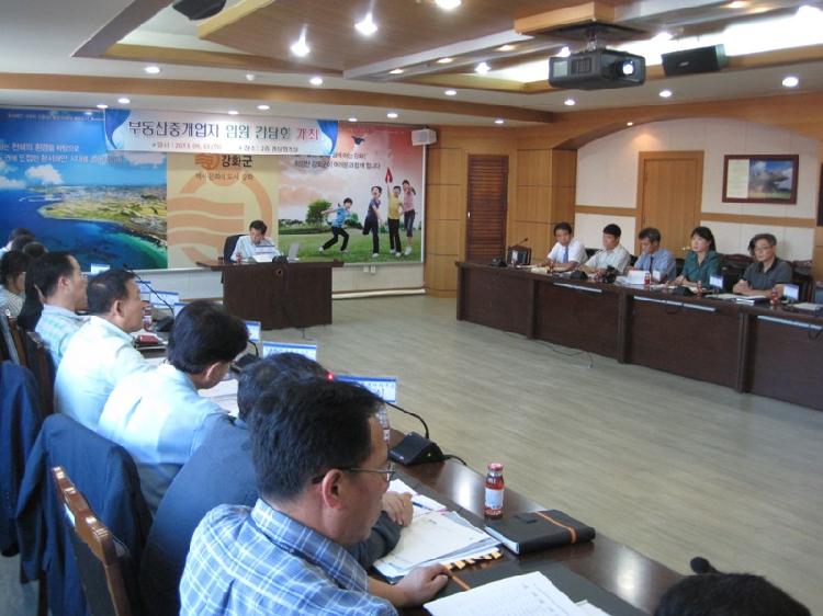 0905_부동산_중개업자_간담회1