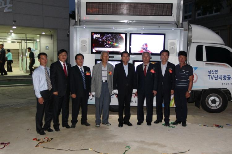 0906_삼산면_난시청_해소사업_준공1