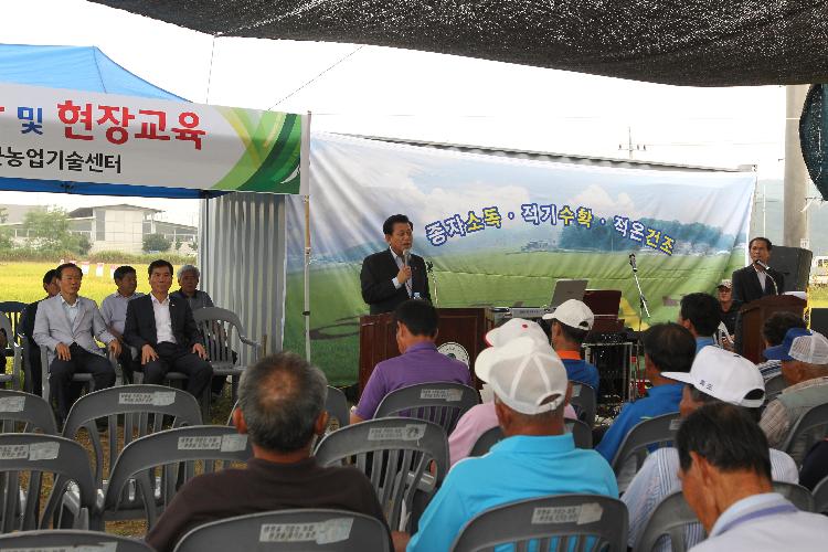 0910_농업기술평가_및_현장교육