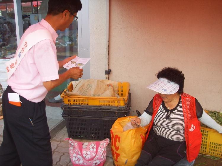 0913_안전점검의_날_캠페인1