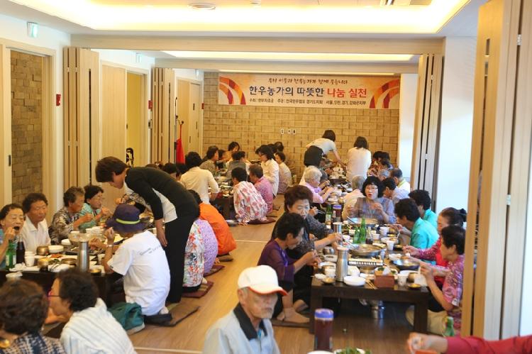 0917_한우협회_강화군지부_어려운_이웃_초청행사2