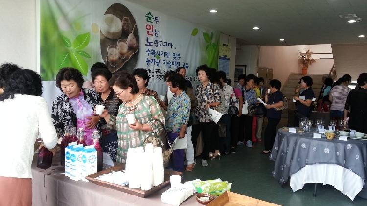 0924_강화군_특산물_이용_실용화_교육