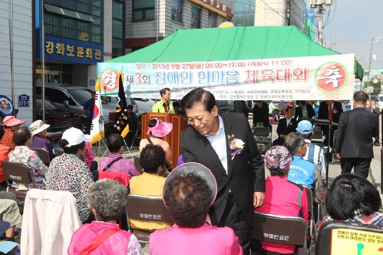 0927_장애인_한마음_체육대회(유천호_군수가_참석자들을_격려)