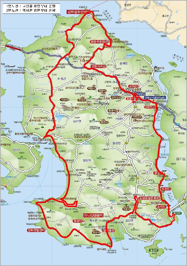 1002_순환버스(해안순환관광노선)