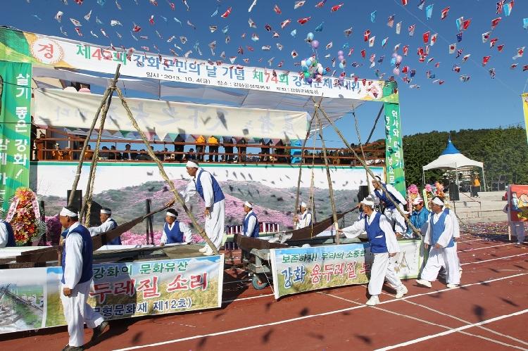 1004_강화군체육대회(내가면_선수단_입장)