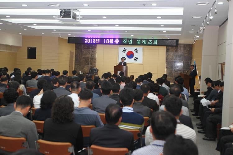 1007_10월중_직원조회(유천호_군수_훈시)
