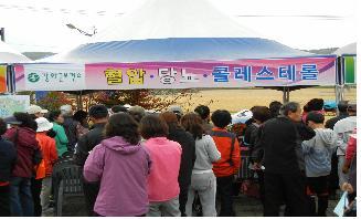 1008_강화군보건소_건강걷기_대회2