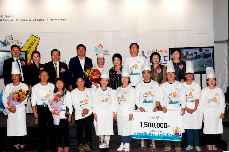 1008_국제슬로푸드대회_수상