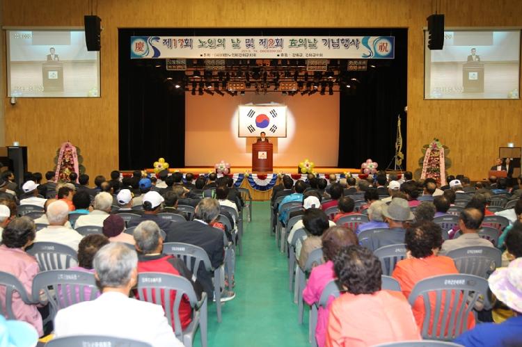 1008_노인의_날_기념행사(유천호_군수_기념사)