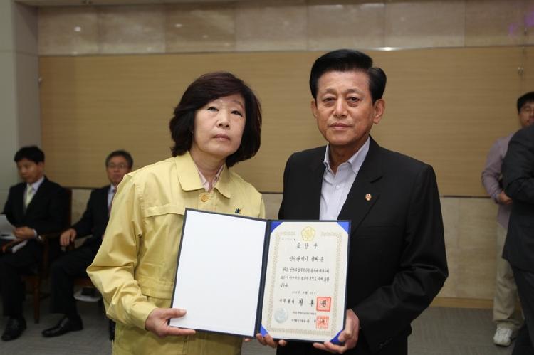 1010_강화군_기관표창2