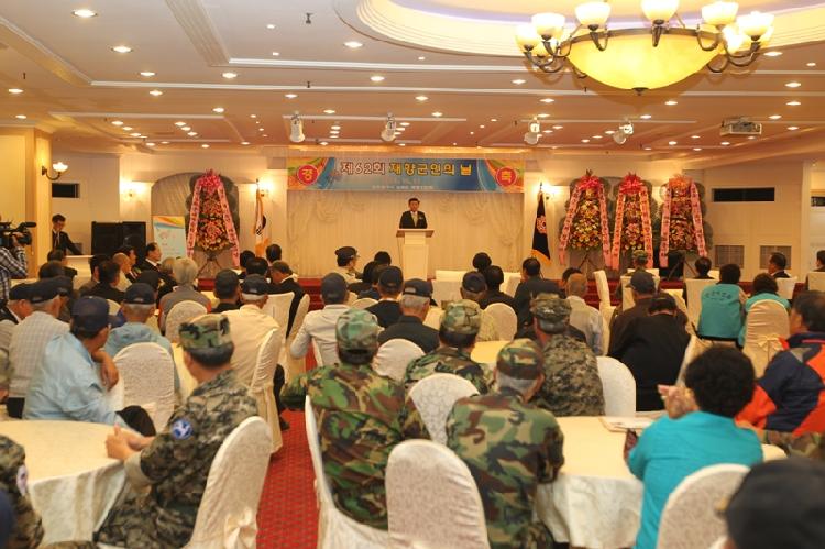 1011_재향군인의_날_기념행사2