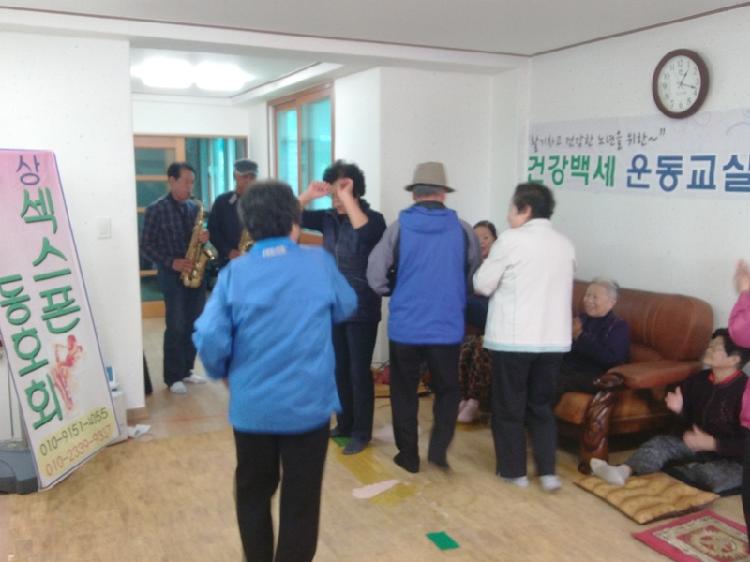 1016_길상면_색소폰동호회_경로당_봉사활동