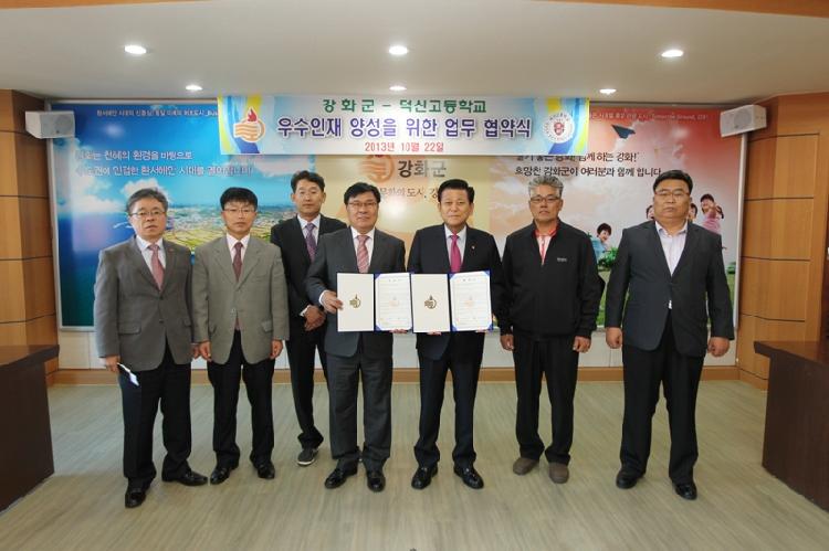 1023_우수인재_양성을위한_업무_협약식2