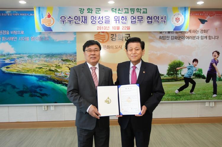 1023_우수인재_양성을위한_업무_협약식_1