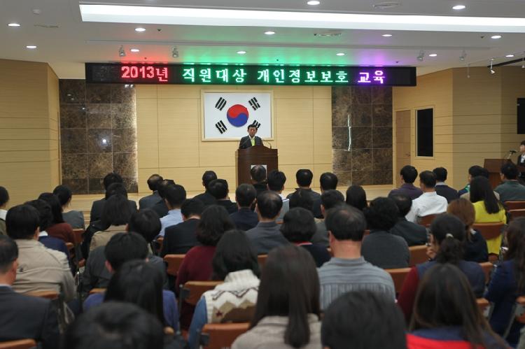 1024_개인정보_보호교육2