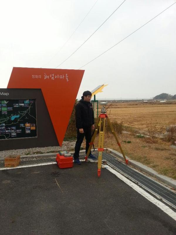 1030_지적측량_기준점_설치