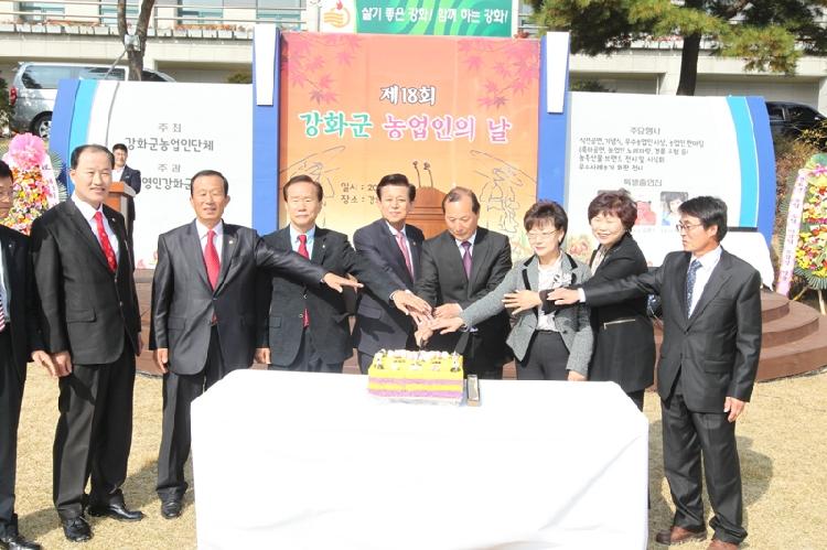 1105_농업인의_날_기념행사1