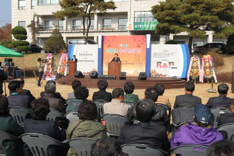 1105_농업인의_날_기념행사3