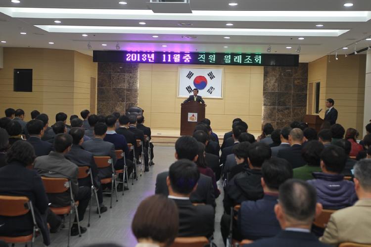 1106_강화군_11월_직원조회1