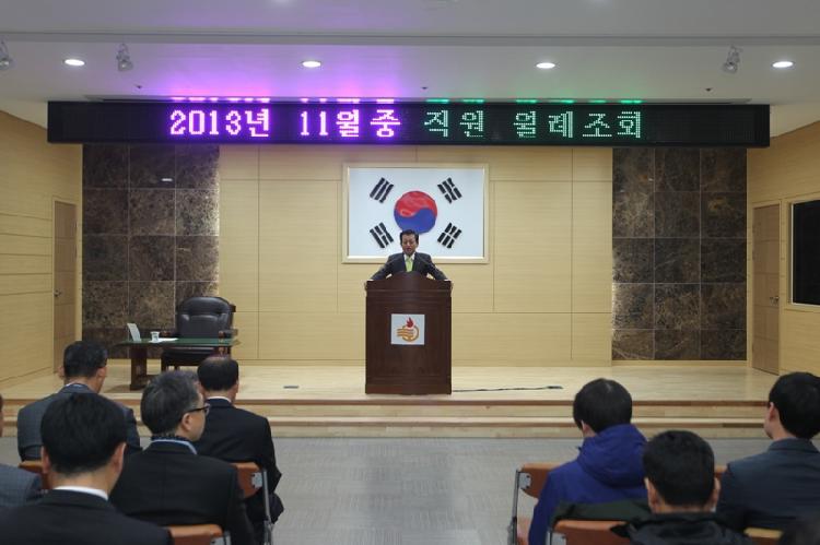 1106_강화군_11월_직원조회2