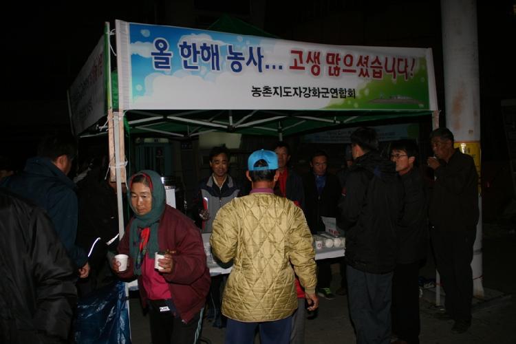 1106_강화군농촌지도자회_봉사활동